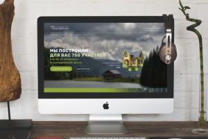 Коттеджный поселок