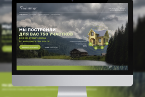 Сайт коттеджный поселок