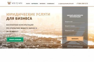 Юридические услуги для бизнеса.