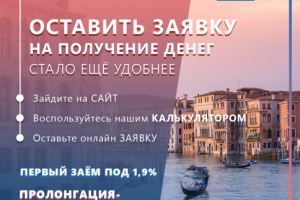 Баннеры в инстаграмм для микрокредитной компании ДеньгиДеньги