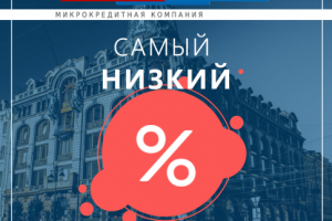 Баннеры в инстаграмм для микрокредитной компании ДеньгиДеньги