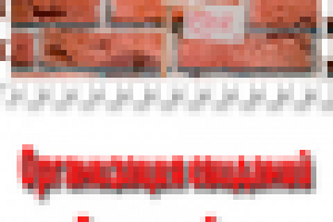 Вконтакте 3