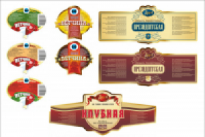 Дизайн этикеток для мясной продукции. Казахстан