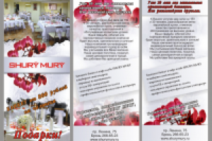 Работа 1056991