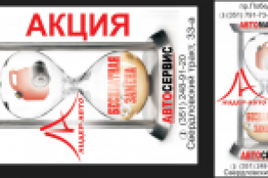 Работа 1052763