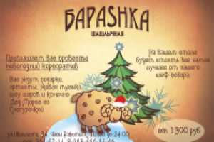 Работа 1052725