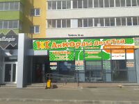 img2598447.png