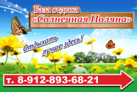 Работа 1552173