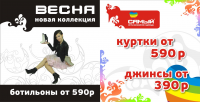 Работа 1052569