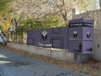 Работа 1052552