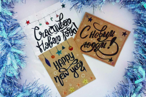 Работа 3621778