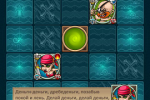 Разработка игр "под ключ" - пример номер 3