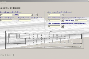 Софт специального назначения - расчёт труб-фильтров для нефтяных