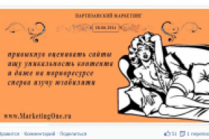 Четверостишие-нескладушка из серии стихов о маркетинге