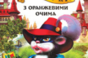 Перевод с русского языка на украинский