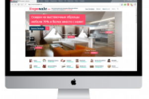 Exposale - база распродаж выставочных образцов мебели