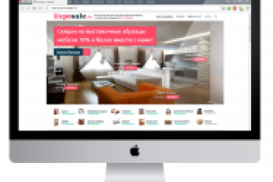 Exposale - база распродаж выставочных образцов мебели