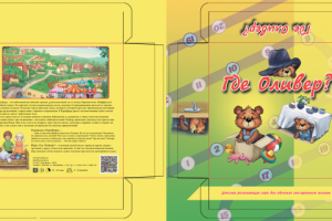 Крышка для игры "Где Оливер?"