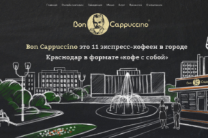 стиль"мелом по доске"