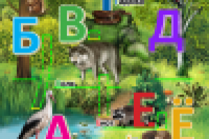 Фон для животных "Лес"