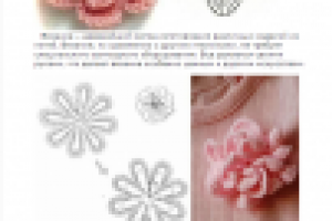 как связать цветок