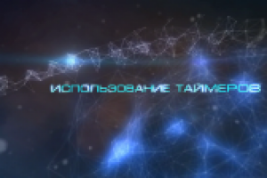 Реклама видеокурса Seelentera