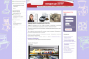 Сайт продажи оборудования