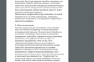 Перевод инструкции по применению стоматологического кресла