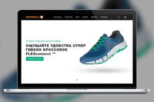 "Merrell" Кроссовки