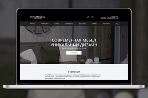 Дизайнерская мебель