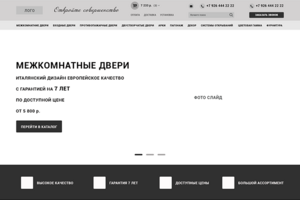 "Геона" двери