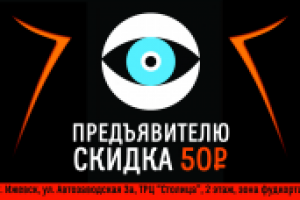 Визитка-купон