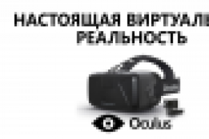 Баннер для аттракциона