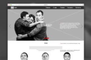 Работа 2833791