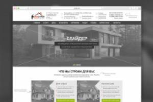 Работа 2833789