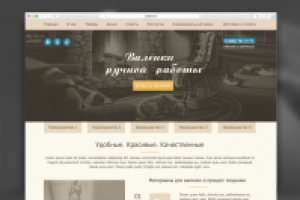 Работа 2833788