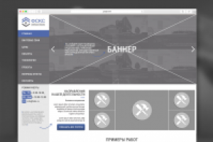 Работа 2833787