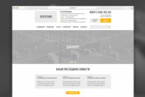 Работа 2833786