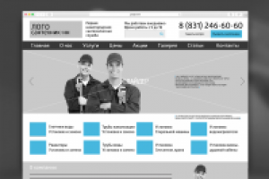 Работа 2833785