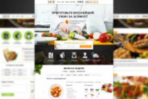 Работа 2833674