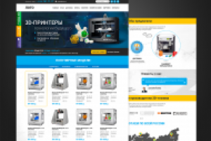 Работа 2833672