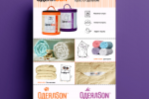 Работа 2833699