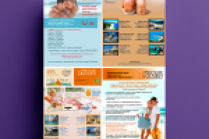 Работа 2833700