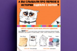 Работа 2833696