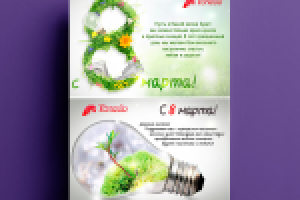 Работа 2833694