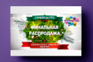 Работа 2833691