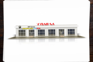 Работа 3161788