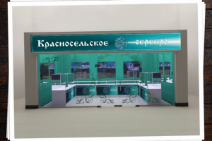 Работа 3161762