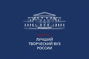 Обложка каталога Московского института телевидения и радио
