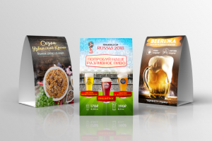 тейбл тенты